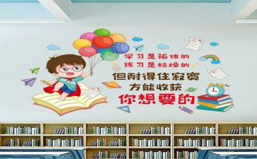 我的班的老师作文精选7篇