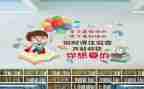 我的班的老师作文精选7篇