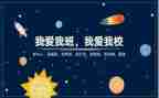 我的大学我的班心得体会参考5篇