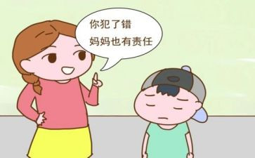 不是我的错作文5篇