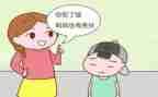 不是我的错作文5篇