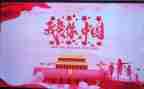 自豪我的国作文7篇
