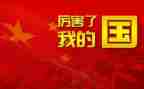 夸夸我的国作文参考8篇