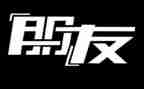 我的朋友真_作文推荐8篇