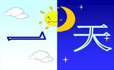 我的一天小学生作文7篇
