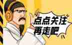 我关注的事的作文6篇