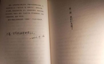 读我们仨心得体会最新6篇