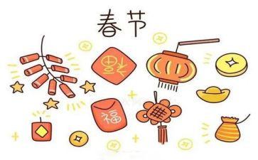 我爱我们的节日作文5篇