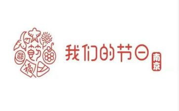 我们的节日作文500字7篇