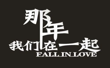 《我们在》的演讲稿5篇