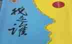我是谁主题演讲稿6篇