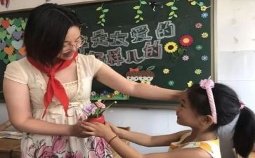 我想对您说做作文精选8篇