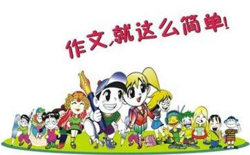 2023我想对你说初中作文8篇