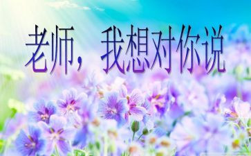 作文谁我想对你说400字5篇
