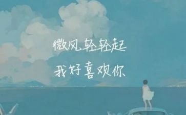 我想和你说作文7篇