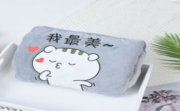 在你眼中我最美作文8篇
