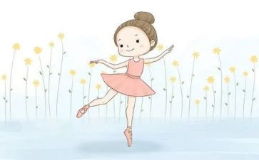 小学生学舞蹈的作文6篇