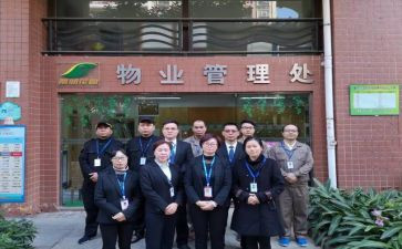 物管员的工作总结6篇