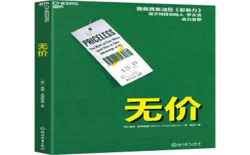 友情无价的作文600字5篇