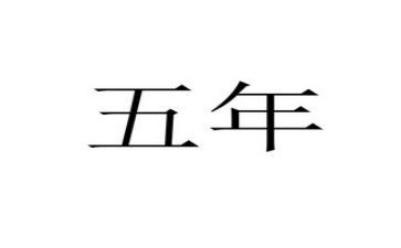 2024年五年级下学期班主任工作总结模板6篇