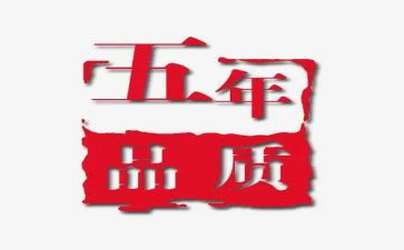 五年级下学期英语教学工作总结8篇