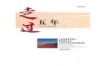 五年级关于水作文推荐6篇