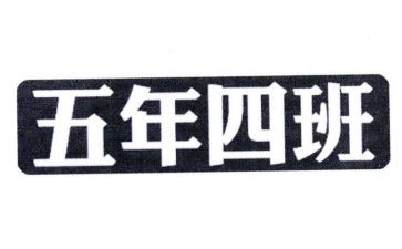 五年级学期工作总结推荐6篇