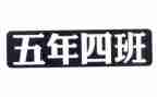 五年级数学教案上册教案优质8篇