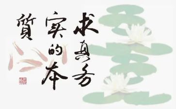 机务实训总结报告5篇