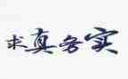 财务实习助理心得体会5篇