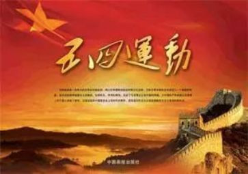 五四活动系列活动方案7篇
