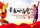 五四致辞演讲稿7篇
