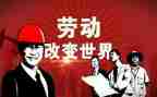 关于五一作文100字8篇