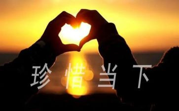 爱惜纸教案6篇