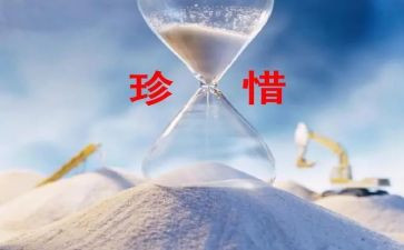依依惜别情的作文6篇