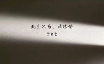 我懂珍惜的作文精选6篇