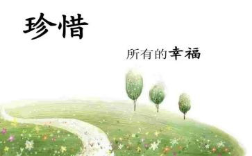 珍惜水的小作文推荐7篇