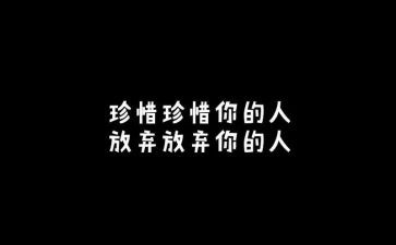 珍惜作文300字6篇