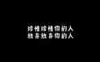 珍惜作文300字6篇
