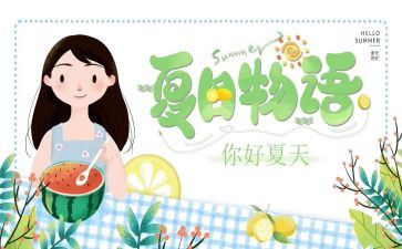 夏洛的网9读后感优秀5篇