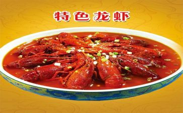 15小虾教案6篇