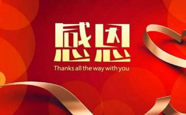 读《增广贤文》心得体会7篇