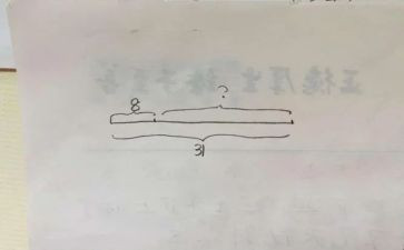 线段射线直线教案8篇
