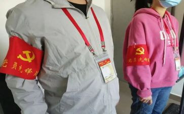 先锋社思想汇报8篇