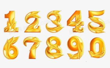 认识相邻数1-5教案5篇