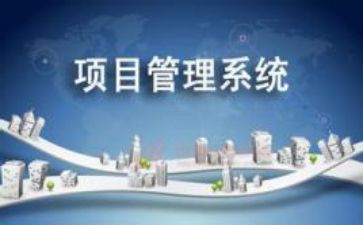 施工项目经理年终总结7篇