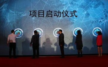 1.项目总结报告精选8篇