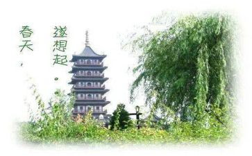 想起这件事就想开心作文最新8篇