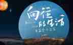 我向往的光作文优质6篇