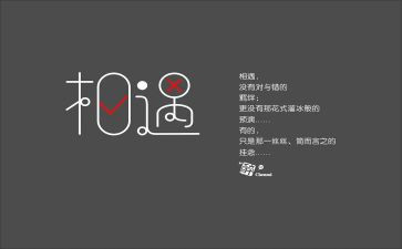 与书相遇作文推荐5篇